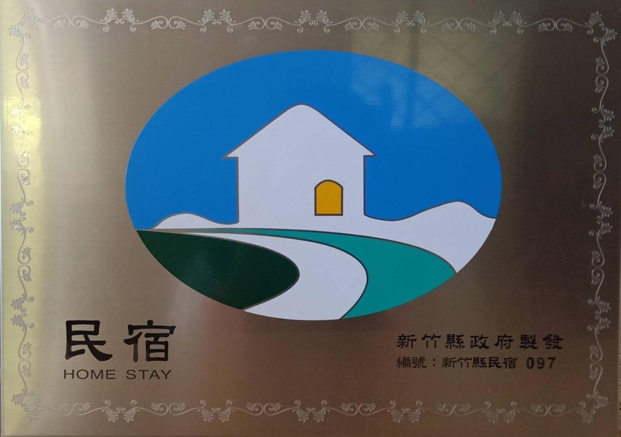 Bali B&B Hengshan Exteriér fotografie